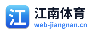 江南体育 Logo